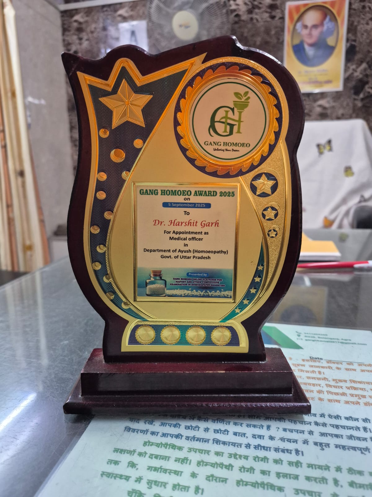 Gang Homeo Award