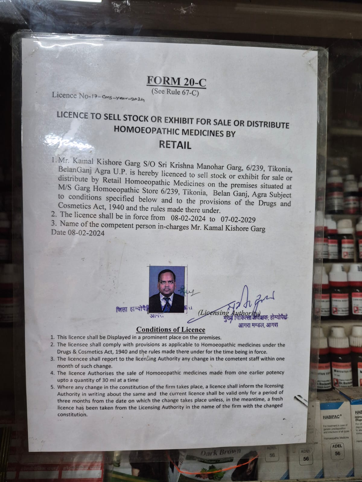 Medical License