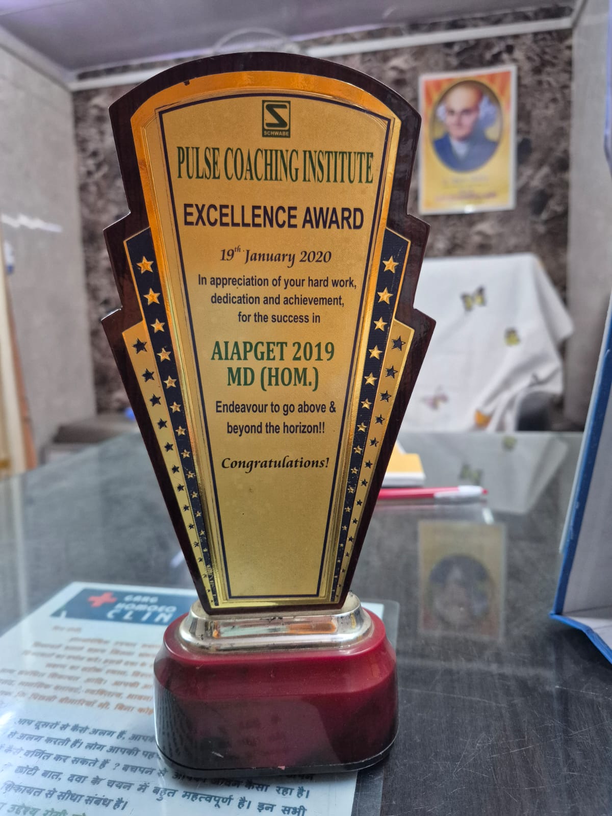 Excellence Award