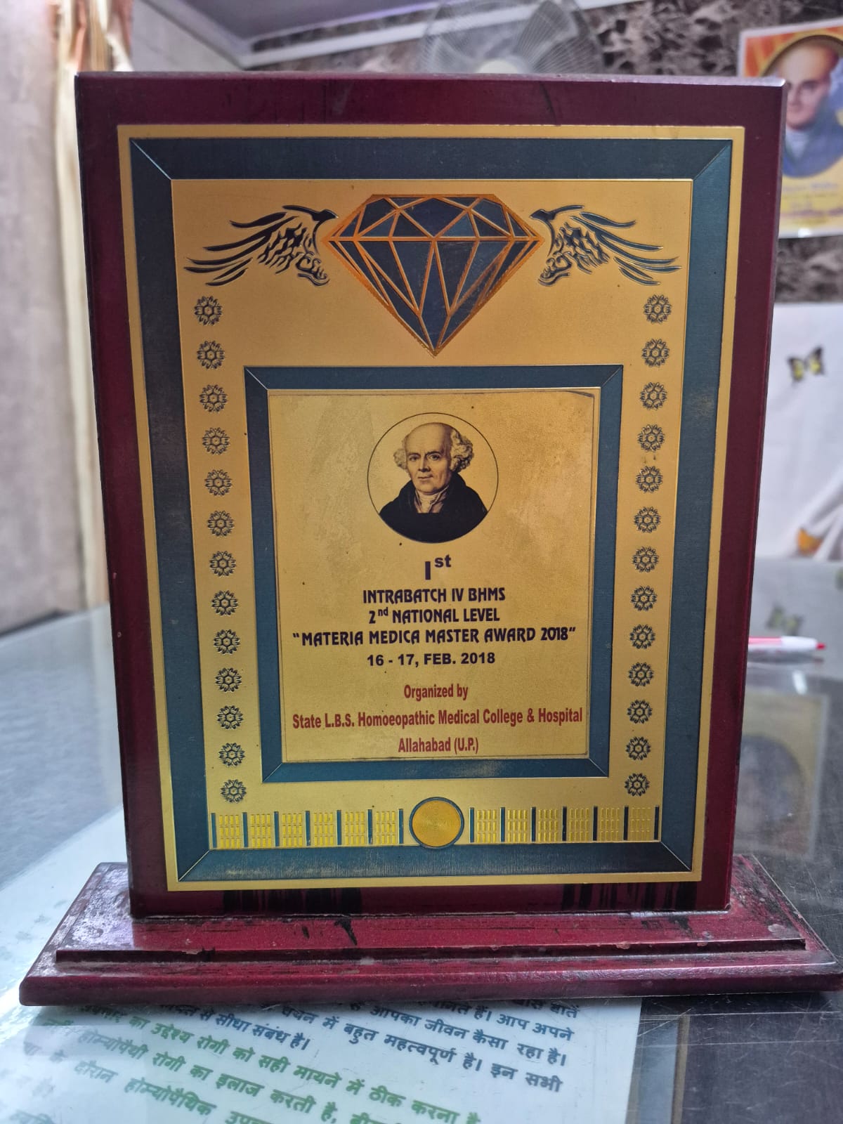 Materia Medica Master Award