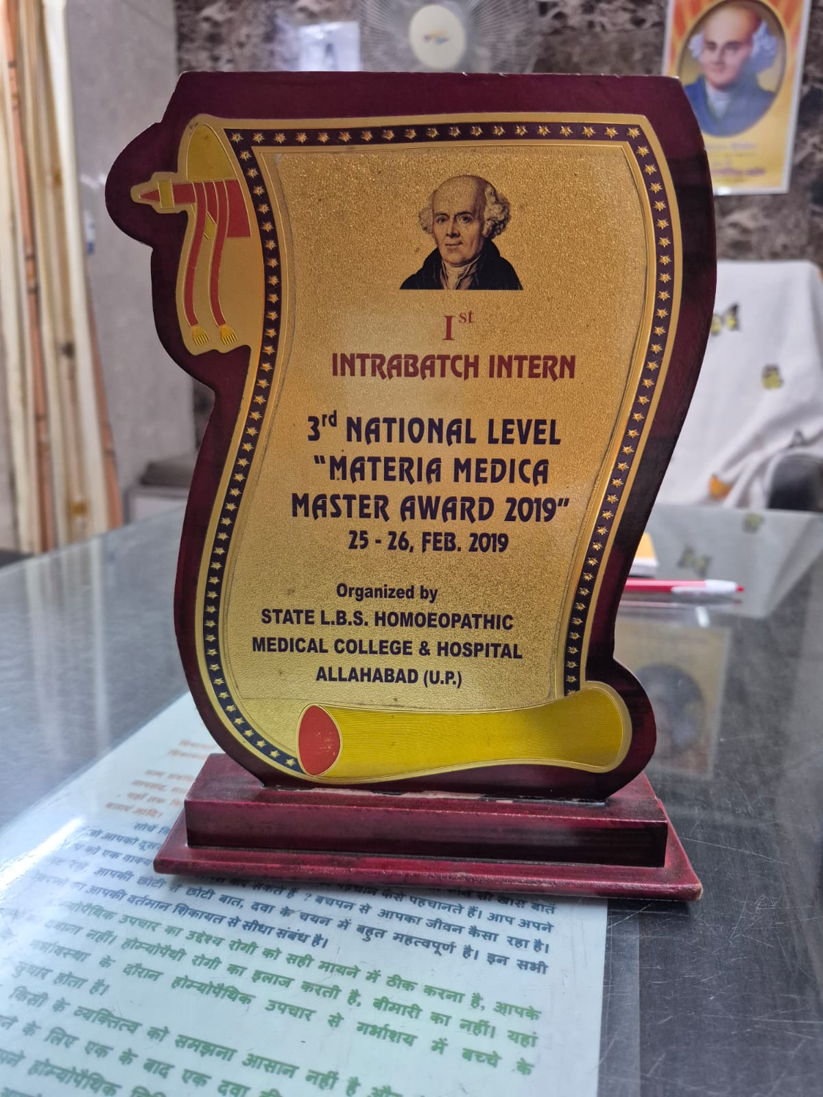 Materia Medica Master Award 2019
