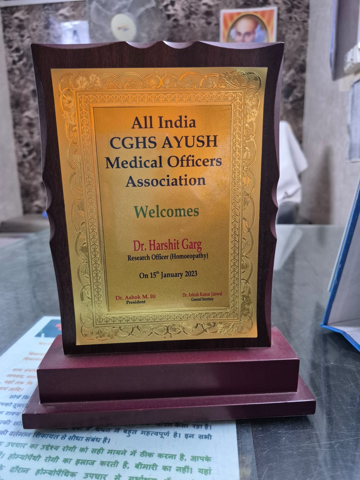 All India CGHS Ayush Award